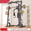 Junli Multifunctional Smith Machine Power Rack