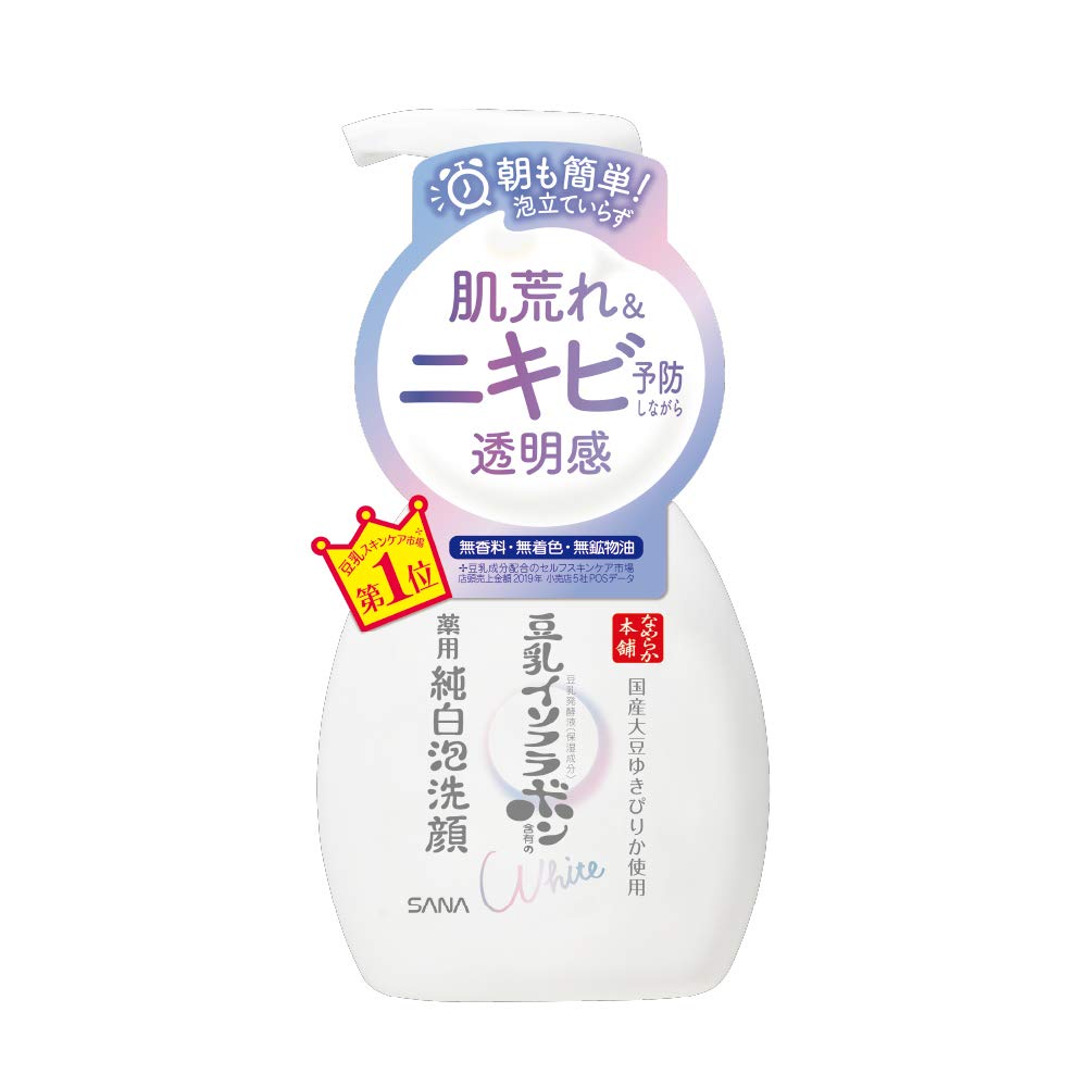 Nameraka Honpo Medicated Foaming Facial 200ml Cleanser, (x 1)