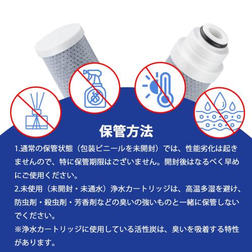 Compatible with Takagi JC0036UG Water Purifier Cartridge, High-Removal Performance, JC0036UG, Compatible with JA, JG, and JY Series Purifiers, JC0032D