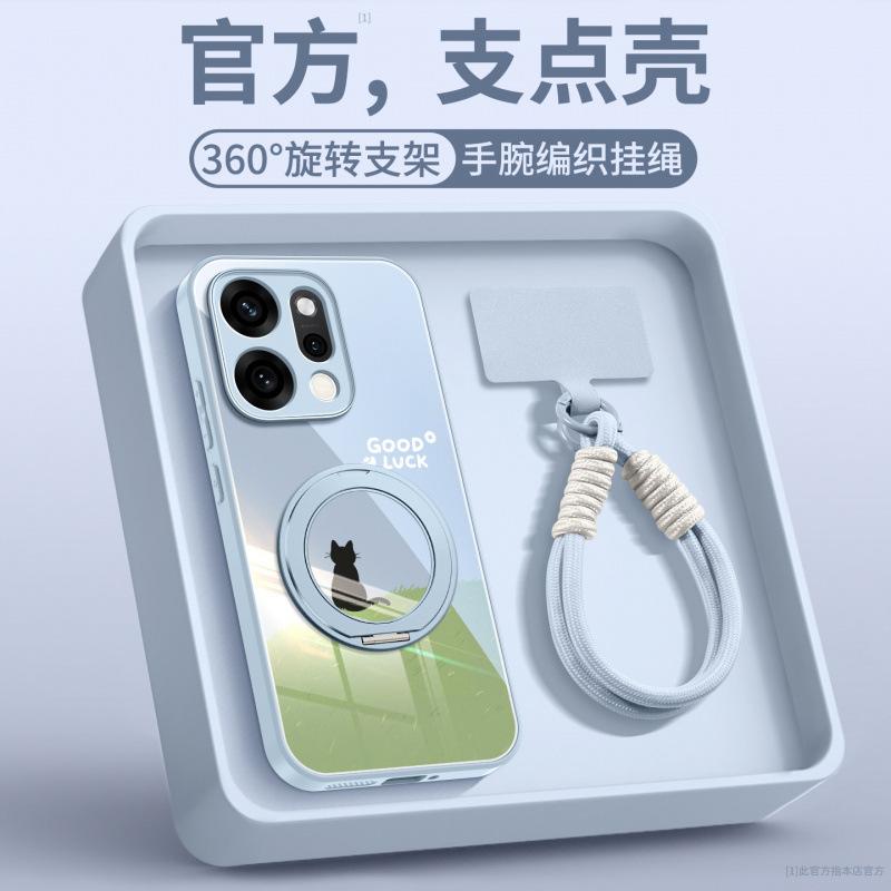 Applicable To Opporeno15 Mobile Phone Case, New Protective Case Opporeno14 High-end Female All-inclusive Series Reno