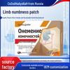 Russischer Pflaster zur Linderung von Taubheitsgefühlen und Schmerzen in Gelenken und Gliedmaßen bei Krämpfen