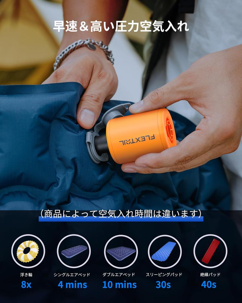 FLEXTAILGEAR TINY PUMP 2 Portable Electric Air Pump, Lightweight, 4Kpa, Type-C Rechargeable, 800mAh, Inflates and Deflates Pool Floats, Compression Ba