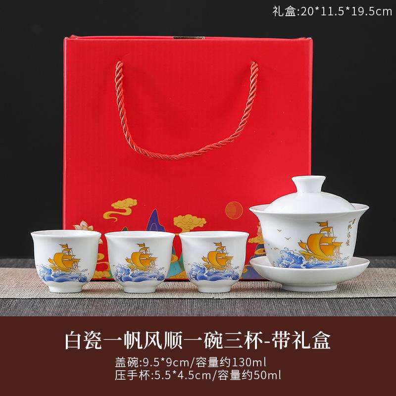Suet jade white porcelain kung fu tea set home office teapot cover bowl teacup ceramic high-end light luxury gift
