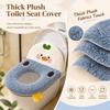Thickened Toilet Seat Cover Universal Bathroom Toilet Pad Cozy Warm Toilet Cushion  Home Bathroom