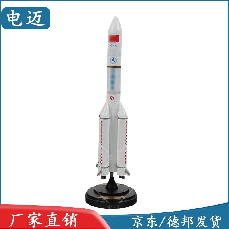 Long March 5 Rocket Model