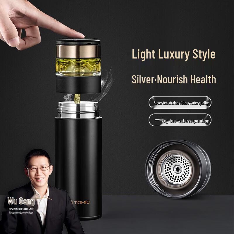 TOMIC Ceramic Lined Tea Thermos