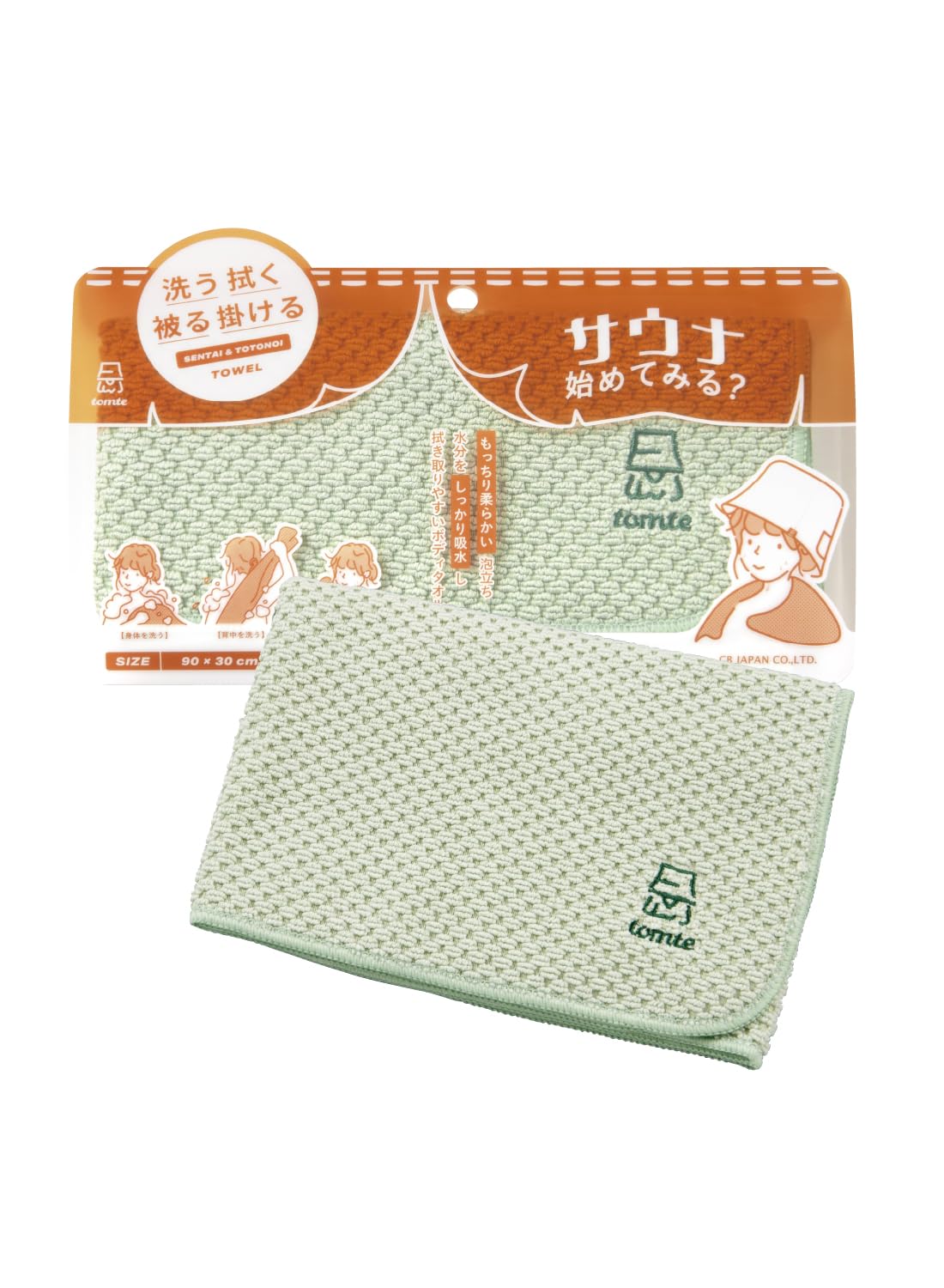 

CB JAPAN Microfiber 30 x My Sauna Body Towel Towel, Quick-Drying, Green, 90cm,