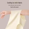 3D Peach Butt Ice Silk Seamless Mid-Rise Panties - Women's Breathable Antibacterial No-Wedgie Underwear