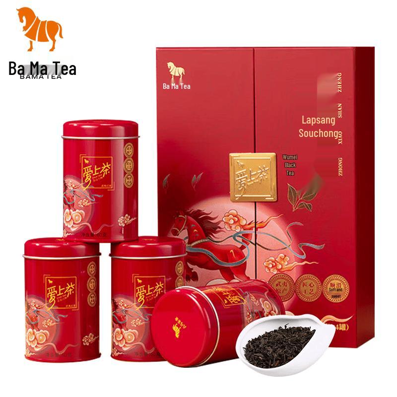 Bama Premium Lapsang Souchong Black Tea Gift Box 240g