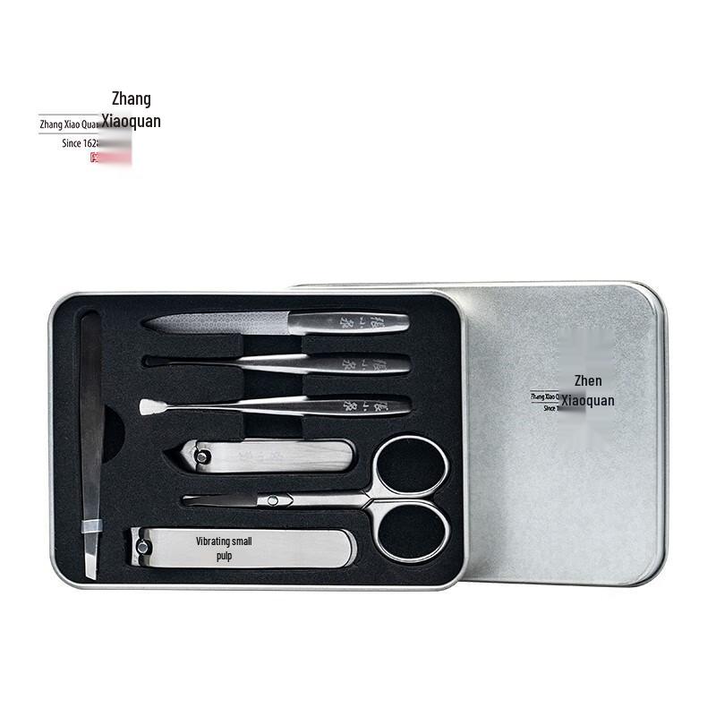 Yu Meiren 7-Piece Stainless Steel Nail Care Set