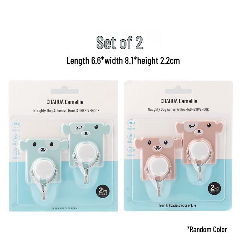 Chahua Naughty Dog Adhesive Hooks - 5 Pack
