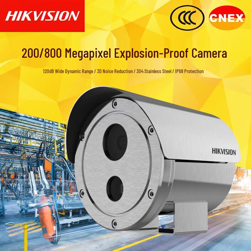 

Hikvision DS-2XE6446FWD-CXZHS Explosion-Proof HD Camera
