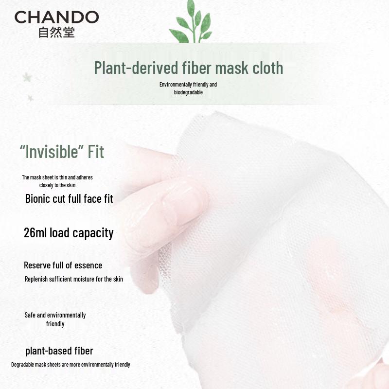 Chando Snow Lotus Soothing Hydrating Mask