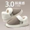 Bag Heel Cotton Slippers Winter Couple Indoor Home Home Winter Plush Warm Cotton Shoes Winter