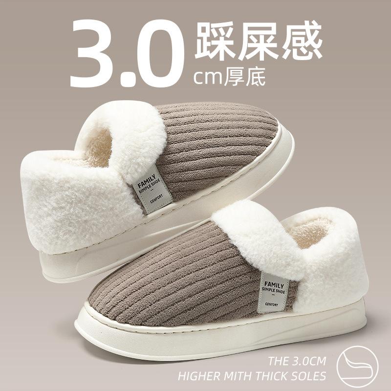 Bag heel cotton slippers winter couple indoor home home winter plush warm cotton shoes winter
