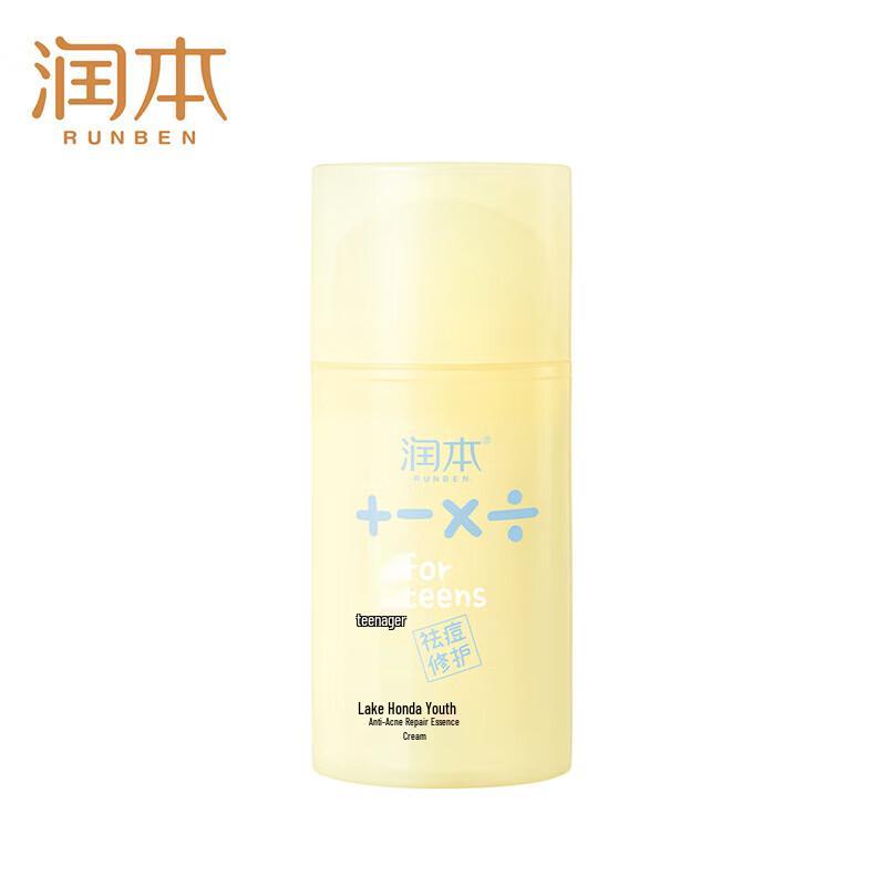 

Runben Youth Acne Repair & Moisturizing Cream 75g