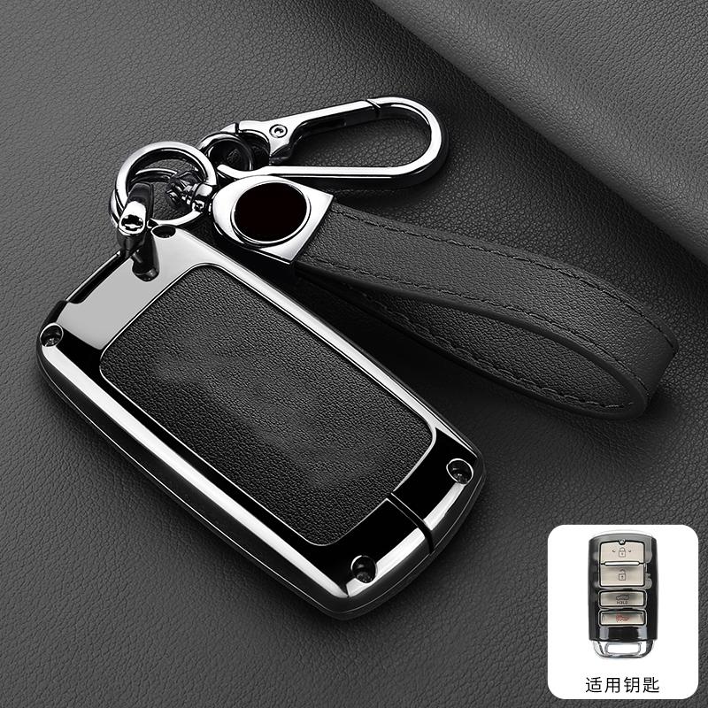 Zinc Alloy Leather Car Key Key Case For Kia Cadenza K7 K-04 Series K9 Sorento K900 Key Fob Car Key Case Car Accessories