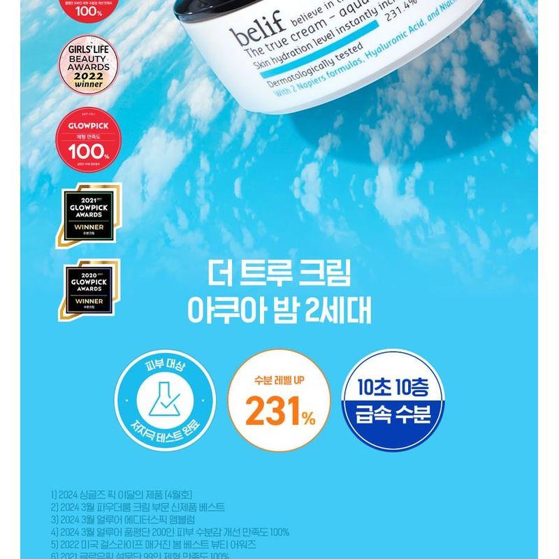 Belif - The True Cream Aqua Bomb