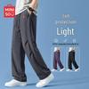 MINISO Men's Quick-Dry Parachute Cargo Pants