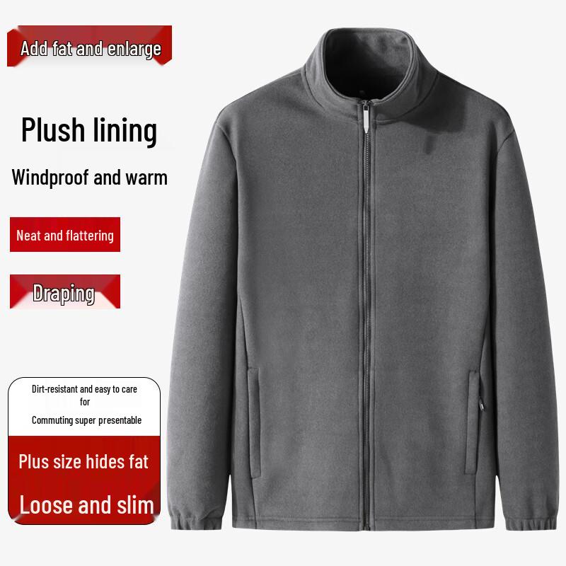 

Dibinze Men s Plus Size Stand Collar Fleece Jacket 8XL