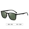 Polarized Sunglasses Men'S And Women'S Retro Classic Large Frame Elastic Paint Spring Foot Sunglasses Trendy Glasses