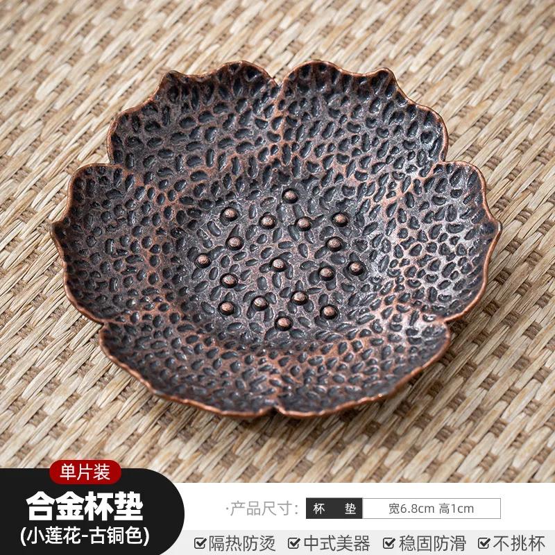 Vintage Metal Coasters Alloy Cup Holder Tea Dish Coaster Antique Zen Style Heat Insulation Pad Kung Fu Tea Ceremony Accessories