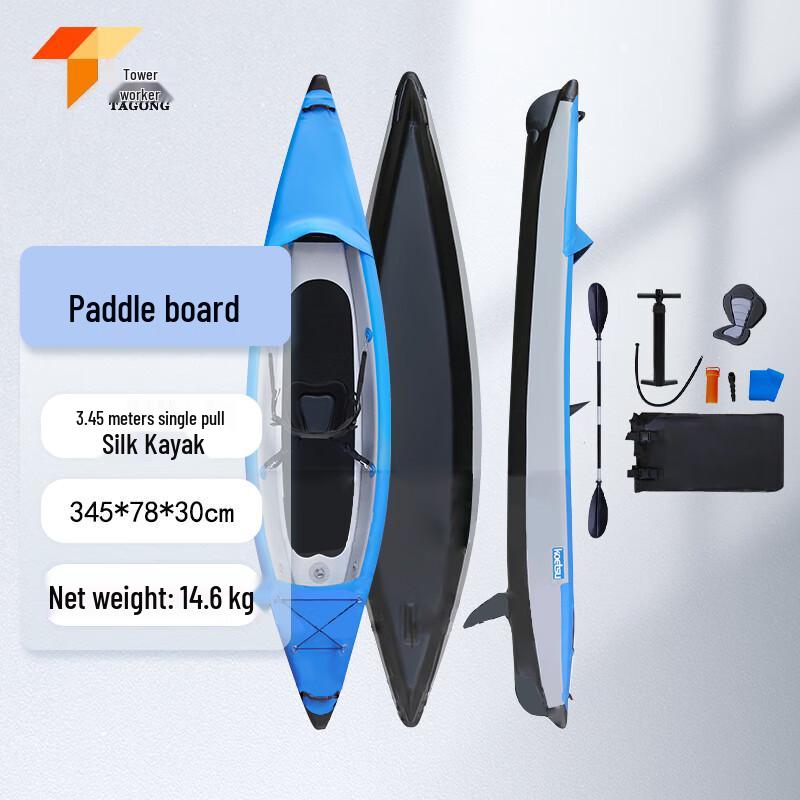 

Targon Ketesuluya 3.45M Inflatable Stand Up Paddle Board