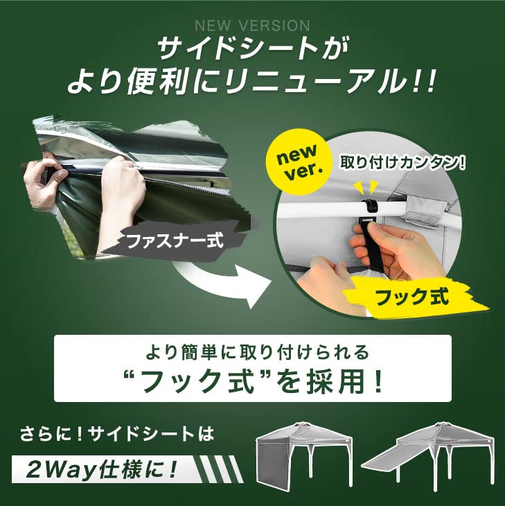 ENDLESS BASE Tarp Tent 2m x 2m with 1 side assembly to UV storage case 19000021 sheet, one-touch [Easy assemble!] Wind-free ventilation, protection,