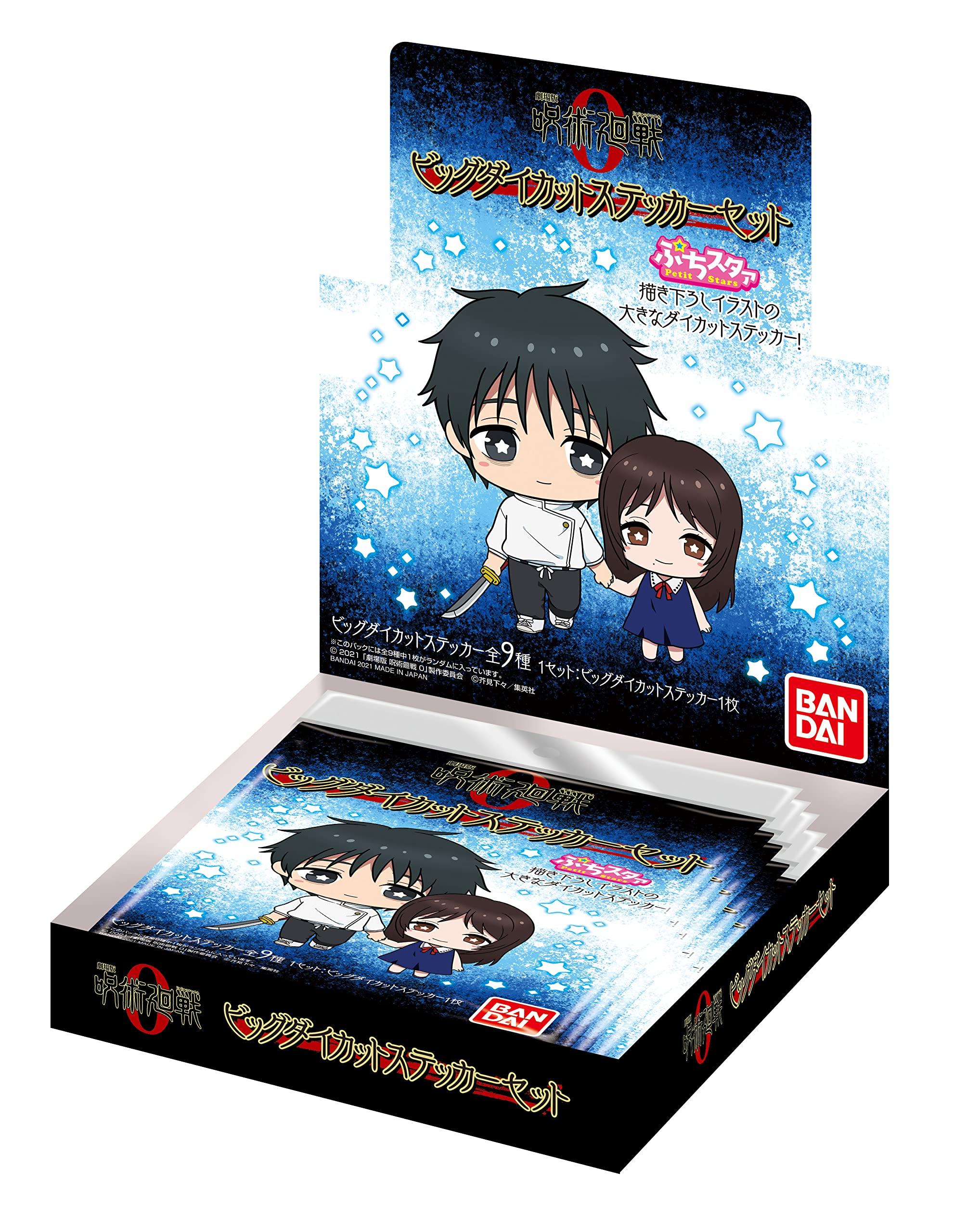 

BANDAI Jujutsu Kaisen the Movie 0 Большой набор наклеек Вырубной (BOX)