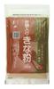 Gishi Roasted Soybean Flour with Sugar 100g X 5 Bags