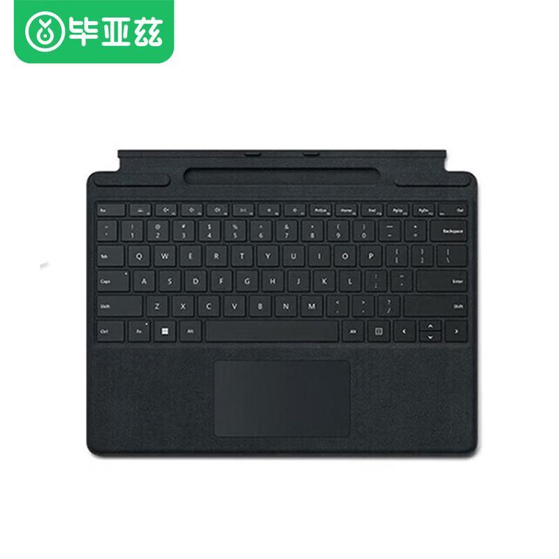 Беспроводная Bluetooth-клавиатура Biaze с чехлом для Microsoft Surface Pro и планшетов