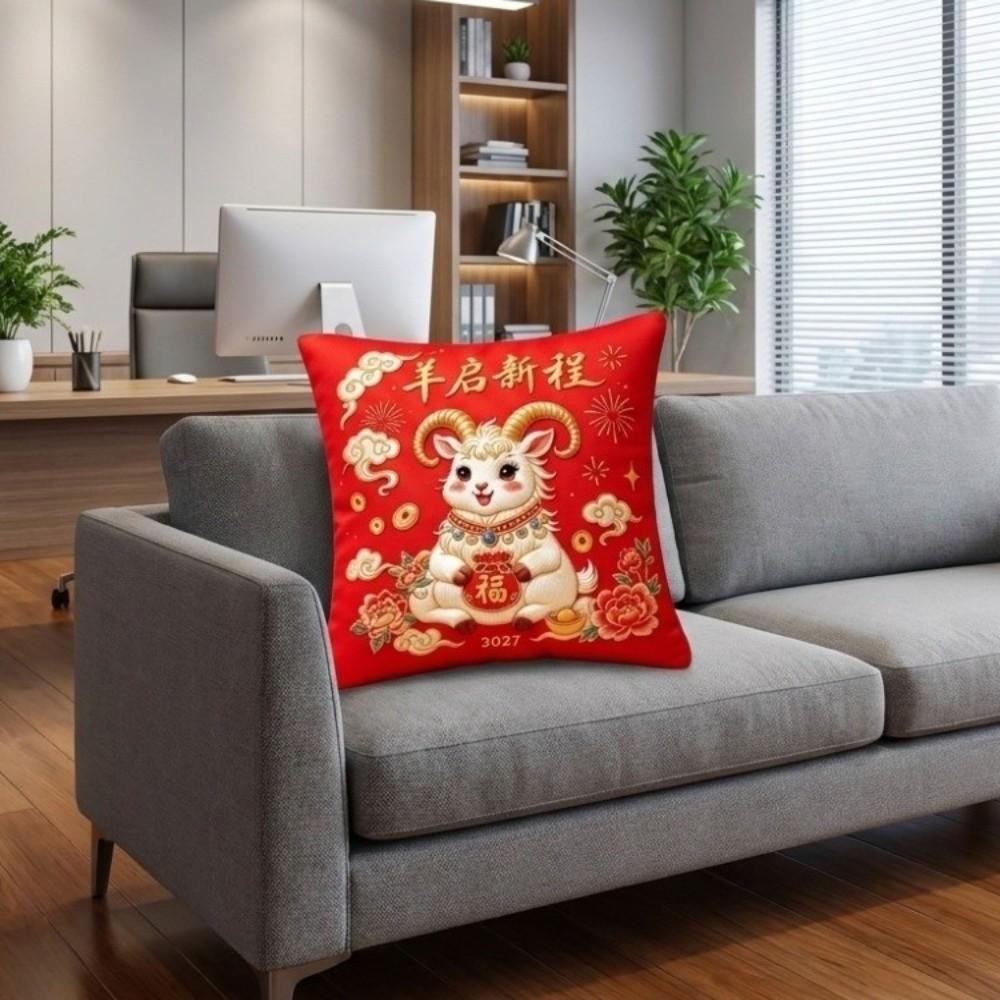 Soft Chinese Zodiac Sheep Pillow Cover Cartoon Sheep Pattern Throw Pillow Covers Spring Festival