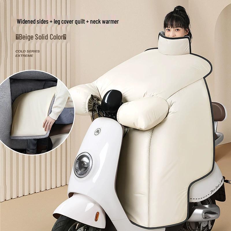Electric Scooter Winter Plush Windproof Cover