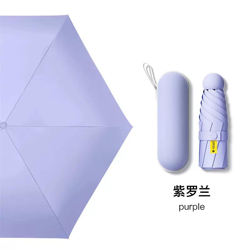 Mini Card Umbrella Sun Umbrella Women's Sunshade Sun Protection Sunshine and Rain Protection UV Protection Small Portable Folding Pocket Umbrella