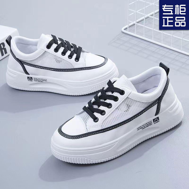 2025 New Spring and Autumn Women's Deodorant Work Soft-soled Shoes Super Soft Versatile Casual Board Shoes Inner Height Increase White Shoes Women