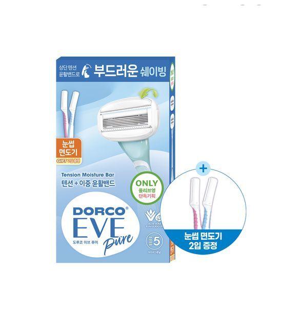 Dorco Eve Pure Razor (Handle + 2 Blades + Eyebrow Razor included)