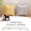 LDnext Rene Due Studio Hilla Cushion Cover, Approx. 45 x 45 cm, Made in Japan, Pick, Gray, 2430015