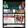 [PS4] ONE PIECE ODYSSEY (One Piece Odyssey)