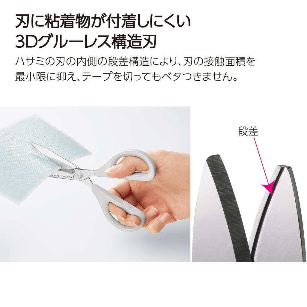 Kokuyo Sakusa Slim Glueless Scissors, Gray, HSM-PA120M
