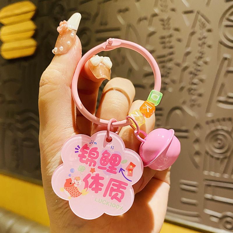 Charming Plum Blossom Blessing Keychain Durable Acrylic Bag Pendant Ideal For Parties And Celebrations