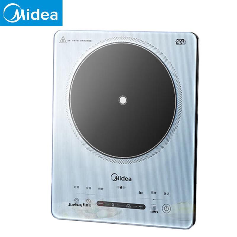 Midea Platinum Diamond 2200W Multi-function Induction Cooker Set CN plug (adapter included)