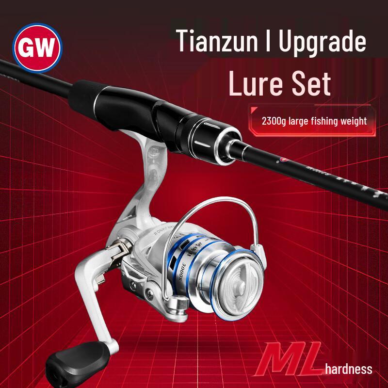 Guangwei Tianzun II Carbon Fiber Lure Fishing Rod