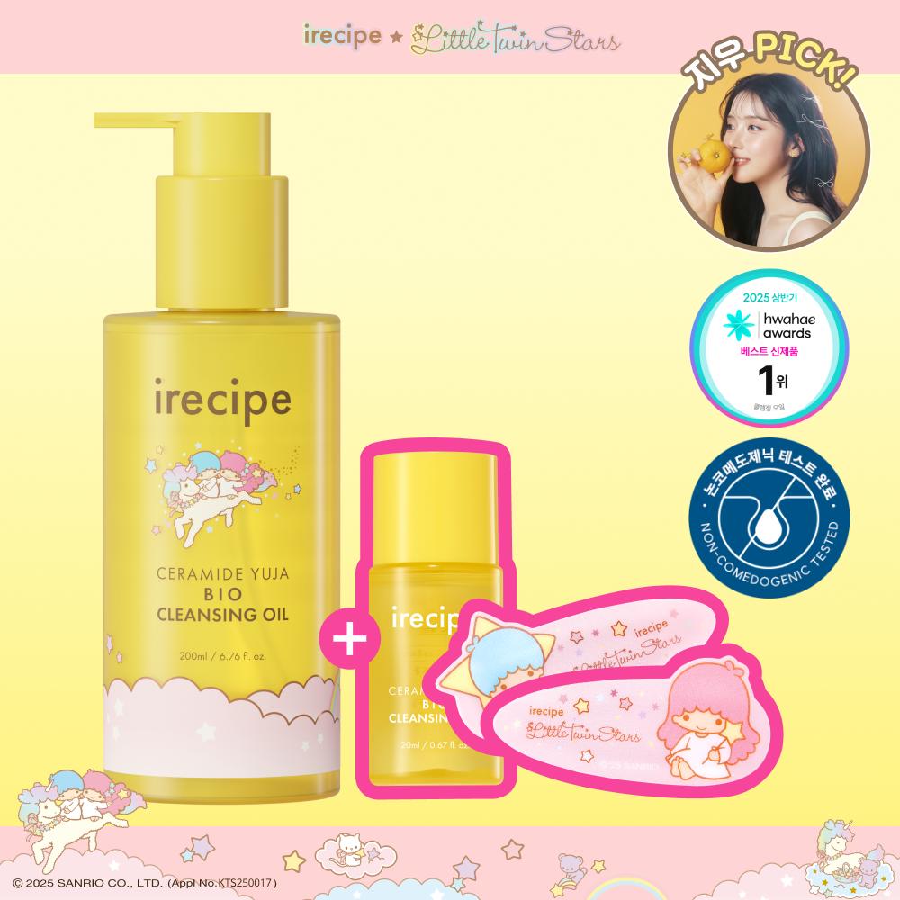 I Recipe x Little Twin Stars Ceramide Yuzu Bio Cleansing Oil 200ml Special Set