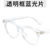 Vintage Acetate Round Optical Glasses Frames Men Women Fashion Anti Blue Computer Eyeglasses Blue Light Glasses  Gafas