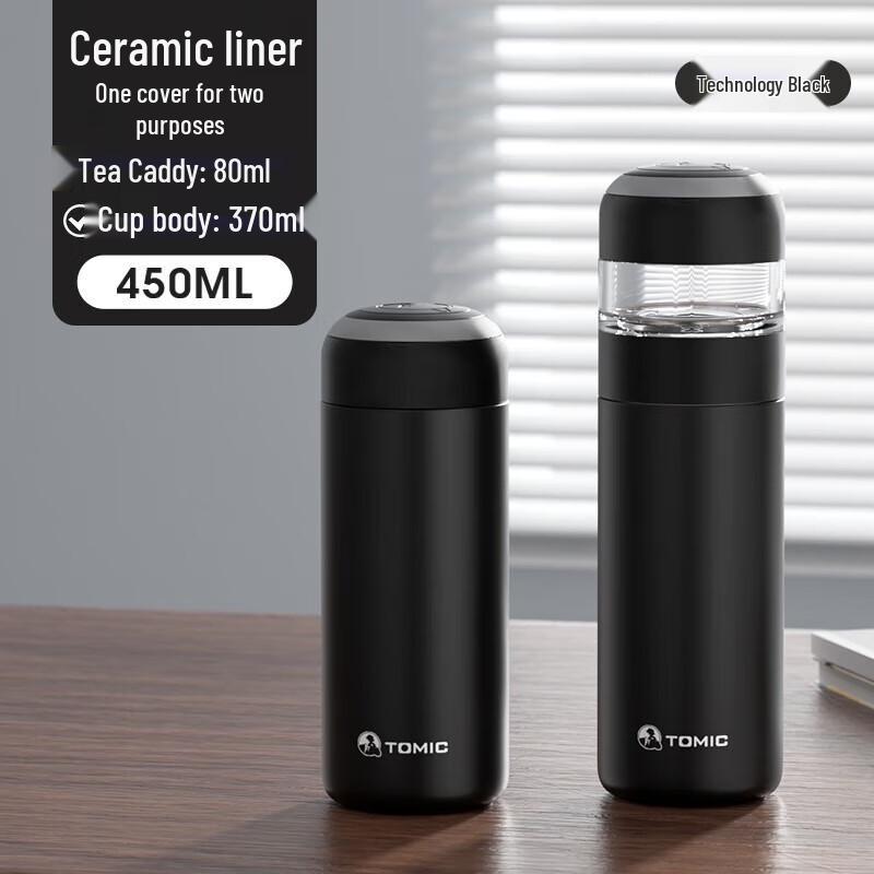 Temerk 316 Stainless Steel Insulated Tea & Water Separation Mug