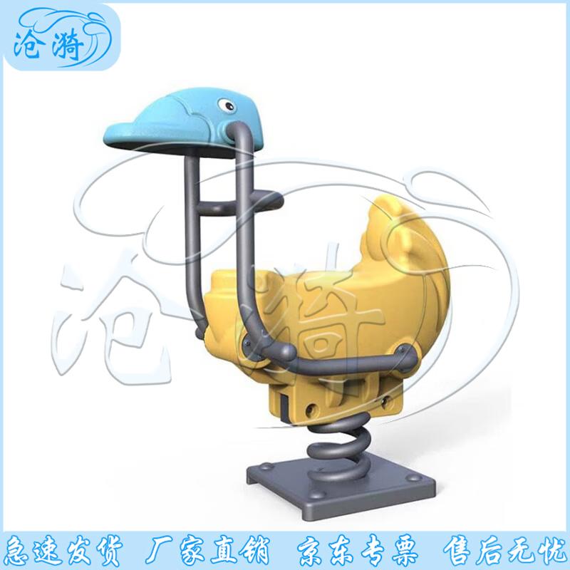 Outdoor Kids Rocking Horse