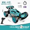 Tecnock RC Car for USB Toy RC Birthday Gift Kids, Type-C Charging, Off-Road Car, 2.4Ghz Car, (Blue (No Light))