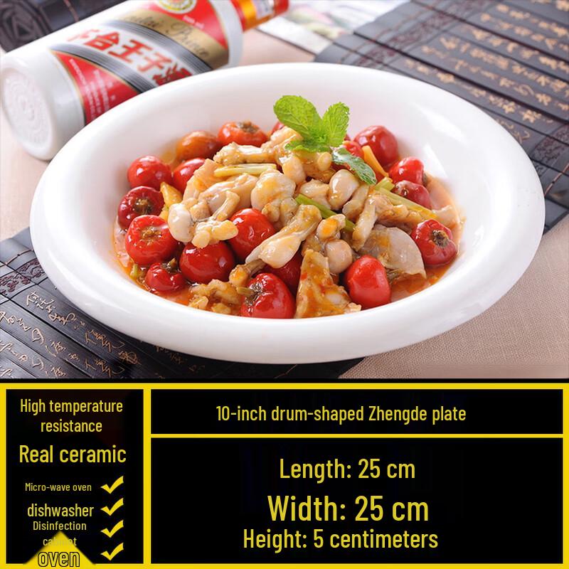 Sweet Elegant Japanese Style White Ceramic Dining Plate