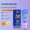 377 Whitening Primer Waterproof Sunscreen Spray - Sweatproof, Concealing, Student-Specific Lotion