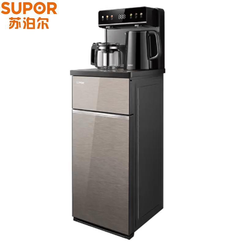 Supor Smart Integrated Cabinet Tea Bar Water Dispenser with Double Outlet